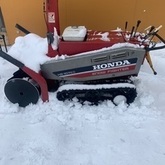 【決まりました】ホンダ除雪機