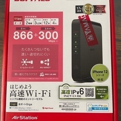 BUFFALO Wi-Fiルーター WSR-1166DHPL2