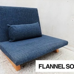 Flannel sofa penta 900