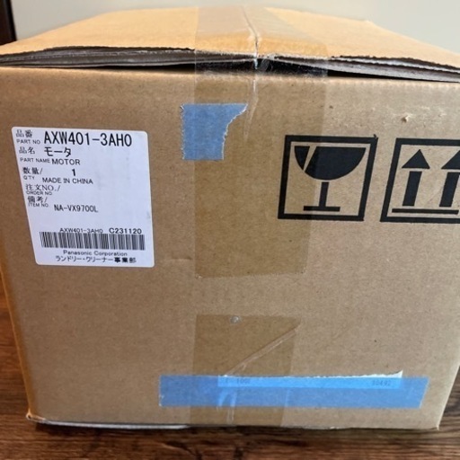しくじり市‼️【受付中】パナソニック　純正　モーター 修理 部品 AXW401-3AH0 (ZWT-420LA)