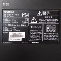 TOSHIBA　REGZA