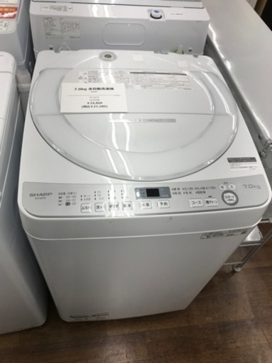 SHARP 全自動洗濯機 7.0kg 2020年製
