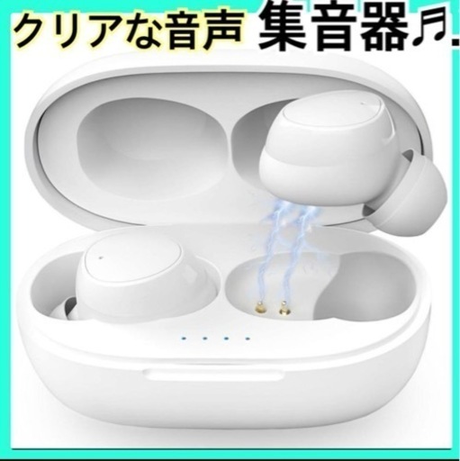 新品未使用✨️ 集音器 耳穴式 高齢者 軽中度難聴者用 Bluetooth機能付き 片耳3.5g