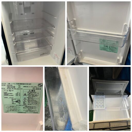 日立 395L 大型冷蔵庫 自動製氷 有料配達可能 値下げ