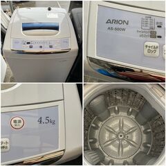 受付終了】冷蔵庫と洗濯機の2点セット販売です♬（配送設置無料）