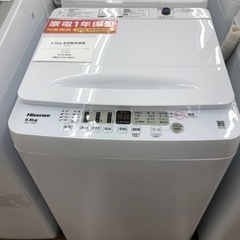 Hisense 全自動洗濯機 5.5kg 2023年製