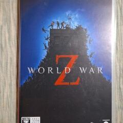 World war z