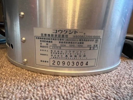 コウケントー中古 KŌKENTŌ CARBONS 6種類 コウケントーカーボン 未使用