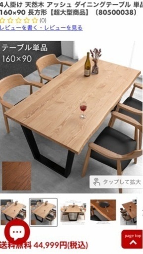 ✨おしゃれデザイン❗️向かい合って食事が楽しめる❗️回転イス  