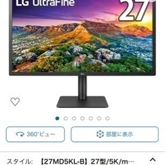 LG モニター ディスプレイ 27MD5KL-B 27インチ/M...