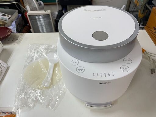 未開封品 糖質カット炊飯器 SY-138-CG チャコールグレー souyi/ジャー