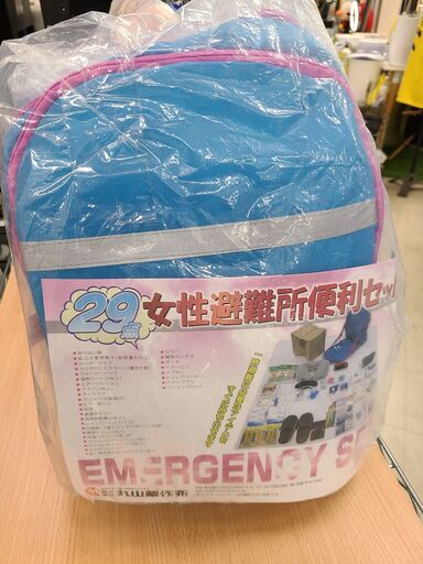 J4295  丸山製作所　女性避難所便利セット　２９点　　【リユースのサカイ柏店】