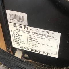 ナオモト　パルッキー