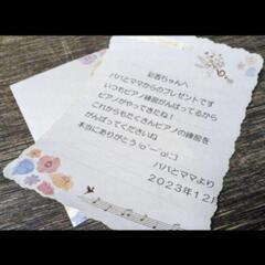 🍑岡山から大阪まで配達無料！
送料込み YAMAHA CLP-645WA 2018年購入ほとんど新品&激可愛いエリア限定配達！㉑