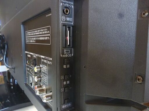 TOSHIBA 40インチ 液晶テレビ 40S5 2013年製 ダブルチューナー  