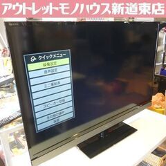 TOSHIBA 40インチ 液晶テレビ 40S5 2013年製 ...