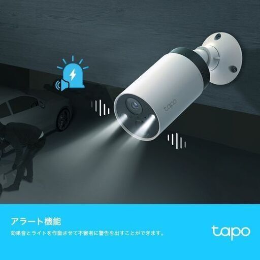 【値下げ・未使用】TP-Link Tapo C420S  屋外／屋内 防犯カメラ（カメラ１台 + 本体ハブ セット）