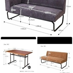 ダイニングテーブルセット ダイニングテーブル ソファ ベンチ