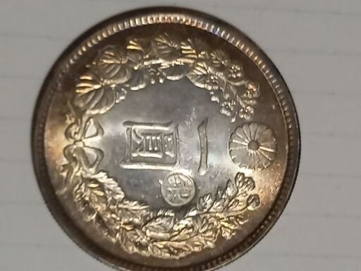 一円銀貨