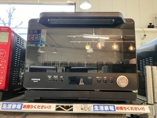 ⭐️人気⭐️2021年製 HITACHI 日立 過熱水蒸気オーブンレンジ MRO-W1X No.1122
