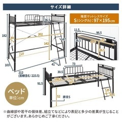 【ネット決済】ロフトベッド　ベットシェルフ　ラック　棚　収納　解体済