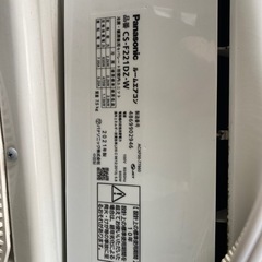 Panasonic 6畳用 2021年式 美品です！