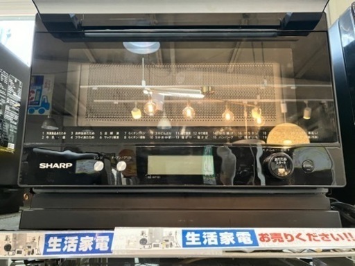 ⭐️人気⭐️2020年製 SHARP シャープ オーブンレンジ RE-WF181-B No.448