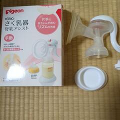 子供用品 ベビー用品 授乳、お食事用品