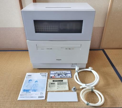 ■特価■2021年製 パナソニック食器洗い乾燥機 NP-TH4