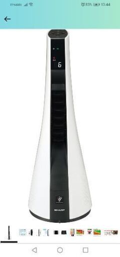 最終値下げ！【美品】SHARP　シャープ　冷風 　温風　型番	‎PF-FTH1-W 最終値下げ！【美品】SHARP シャープ 冷風 温風 型番 ‎PF-FTH1-W