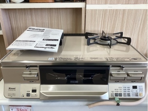 美原店　ガステーブル　2021年製　都市ガス　RTS65AWK14RG 2021年