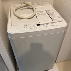 無印良品の洗濯機