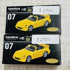 🔥【ミニカー】ホンダ　S2000　TYPE S 販売中🔥969　...