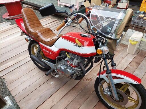 のり3 CB250N バブ ホーク3 初吸いバブ #CB400N #CB400T #CB250T #CB250N