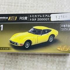 🔥【ミニカー】トヨタ　2000GT　黄色 　販売中🔥973　田川...