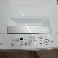 🌟安心の分解洗浄済🌟TOSHIBA 4.5kg洗濯機 2021年製 保証有り【愛千142】