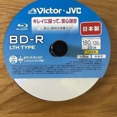 BD-Ｒ ディスク11枚※２月２２日迄