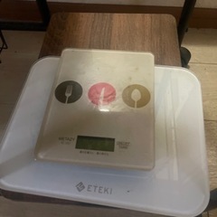 家電 生活家電 体重計と食事計量器