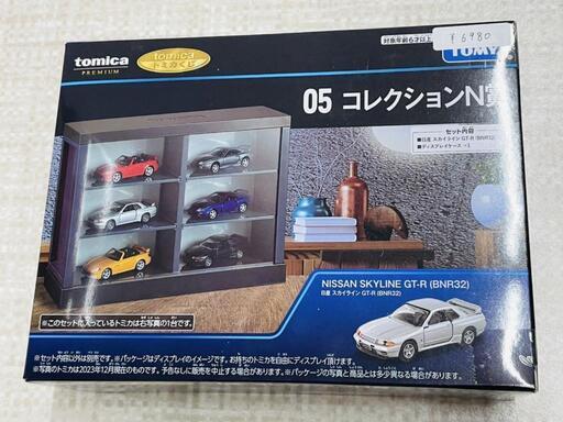 【ミニカー】コレクションN賞　 販売中　974　田川市/おたからの翔