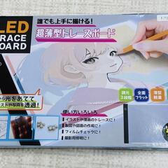 🔥【トレースボード】超薄型トレースボード　販売中🔥　田川市/おた...