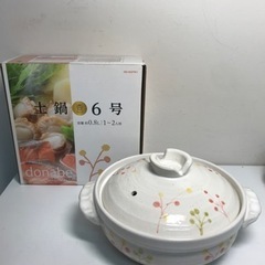 N2401-796 イシガキ 土鍋 6合 18㎝ 0.8L 杏 ...