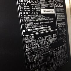 ⭐️ジモティ大幅お値下げ!!!!⭐️¥36,800→¥19,500⭐️　Panasonic/パナソニック スチームオーブンレンジ NE-BS656-K 2019年製