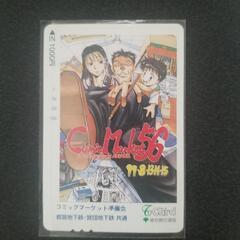 コミックマーケット 56 カタログ表紙/平野耕太&山田秋太郎 東...