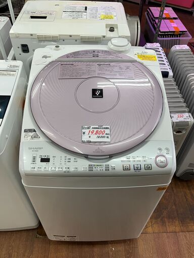 リサイクルショップどりーむ天保山店　No11346　乾燥機能付き洗濯機　SHARP　2013年製　8.0/4.5㎏　残り湯吸い上げホース付き