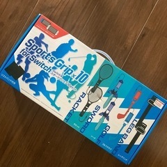 任天堂　Switch スポーツグリップセット