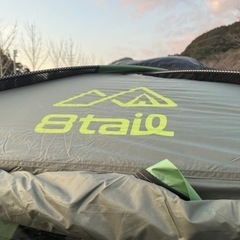 8テイルイイジャンカー