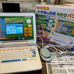 小学館の図鑑　neo パソコン