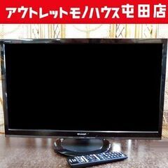 24インチ液晶テレビ 2018年製 シャープ AQUOS アクオ...