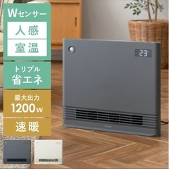 セラミックヒーター　新品未使用未開封