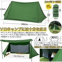 【最終値下げ】スームルーム　パップテント x-large 【未使用】